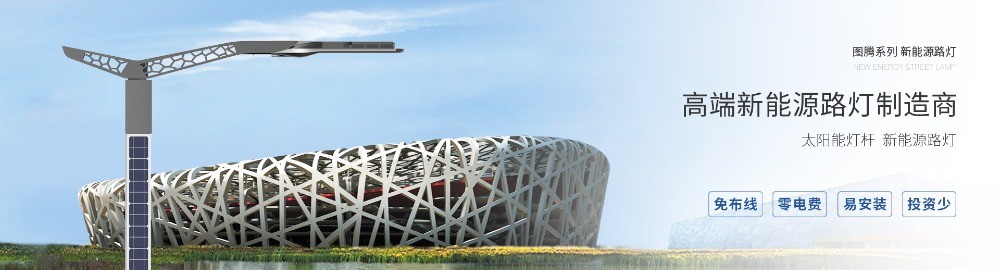 史福特照明灯饰